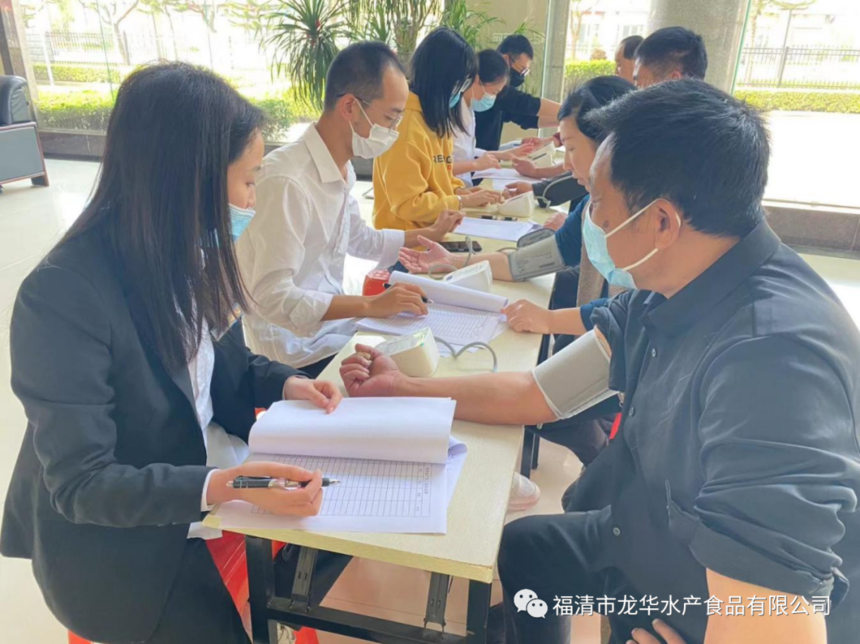 關(guān)愛(ài)員工，健康跟蹤丨龍華水產(chǎn)開(kāi)展在職員工血壓測(cè)量活動(dòng)